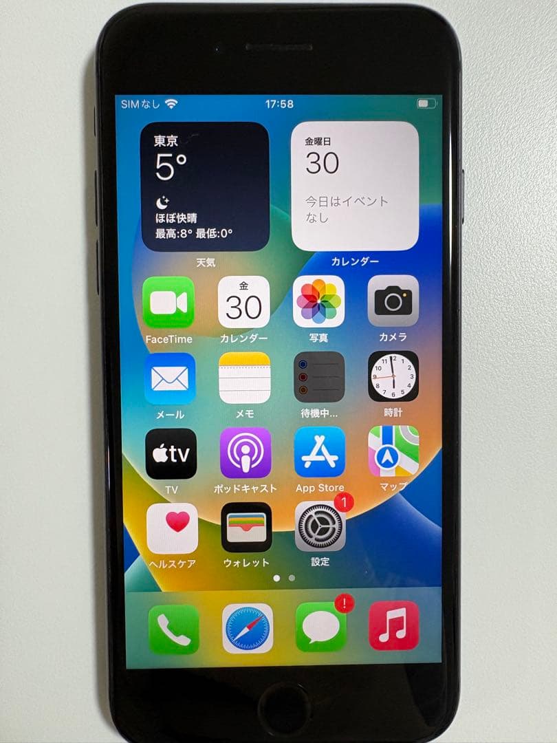 美品　Apple iPhone 8 スペースグレー 本体
