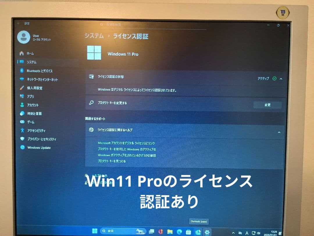 Nuc11 E.Kit +Win11 +Office 2024 +ACアダプタ