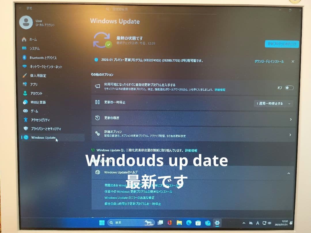 Nuc11 E.Kit +Win11 +Office 2024 +ACアダプタ
