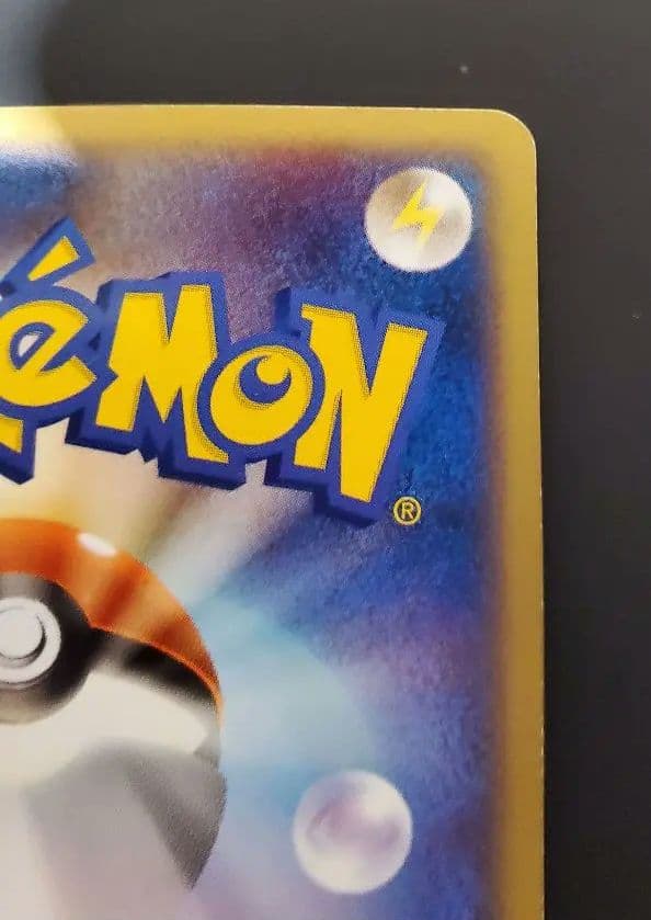 リザードンex エナジーフレイム ランダム構築スターター 012/052