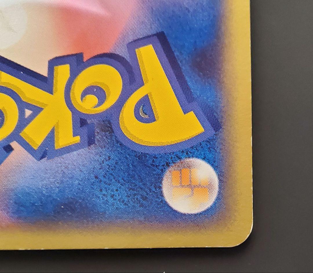 リザードンex エナジーフレイム ランダム構築スターター 012/052