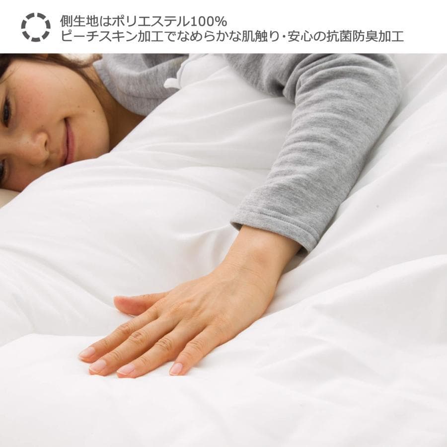 西川 セブンデイズ 掛け布団 クイーン ホワイト AB39000583W