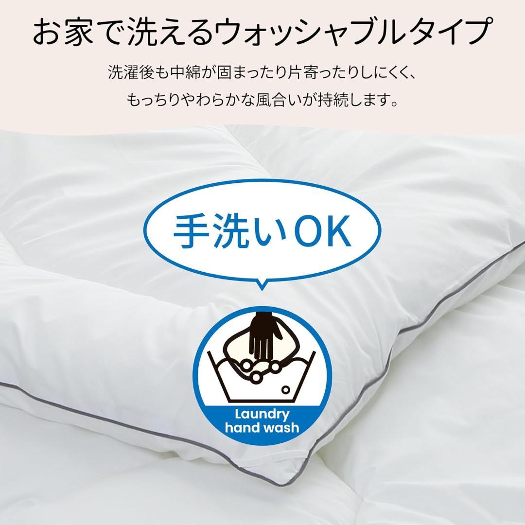 西川 セブンデイズ 掛け布団 クイーン ホワイト AB39000583W