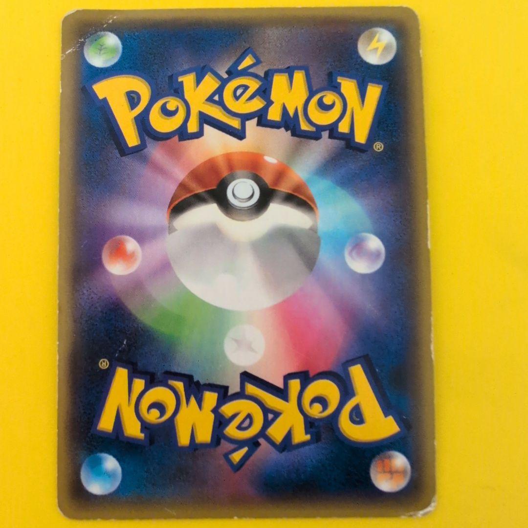 超傷あり特価！ジャンク品 ポケモンカード マグマ団のグラードンEX xy cp1