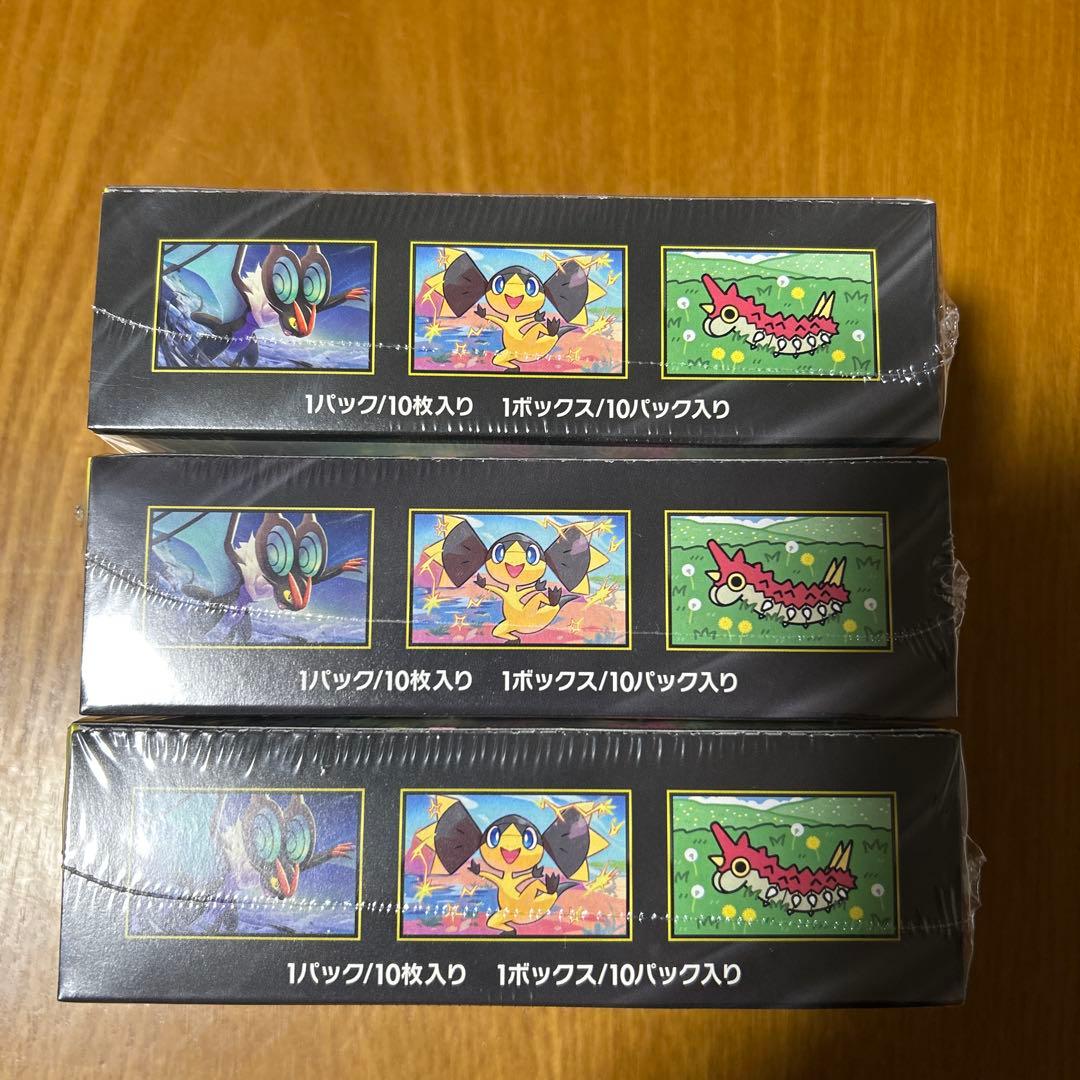 【シュリンク付き】MEGAドリームex 3BOX ポケモンカード