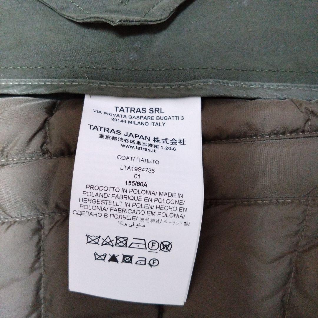TATRAS☆タトラス　インナーダウンベスト付 モッズコート