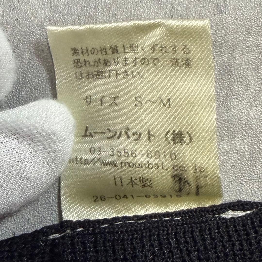 Vivienne Westwood　ベレー帽　ウール　モヘヤ　レオパード柄