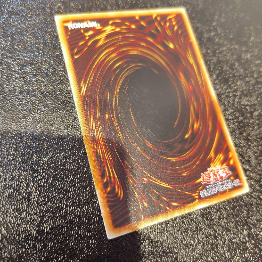 竜騎士ガイア レリーフ アルティメット 旧レリーフ　ファラオの遺産