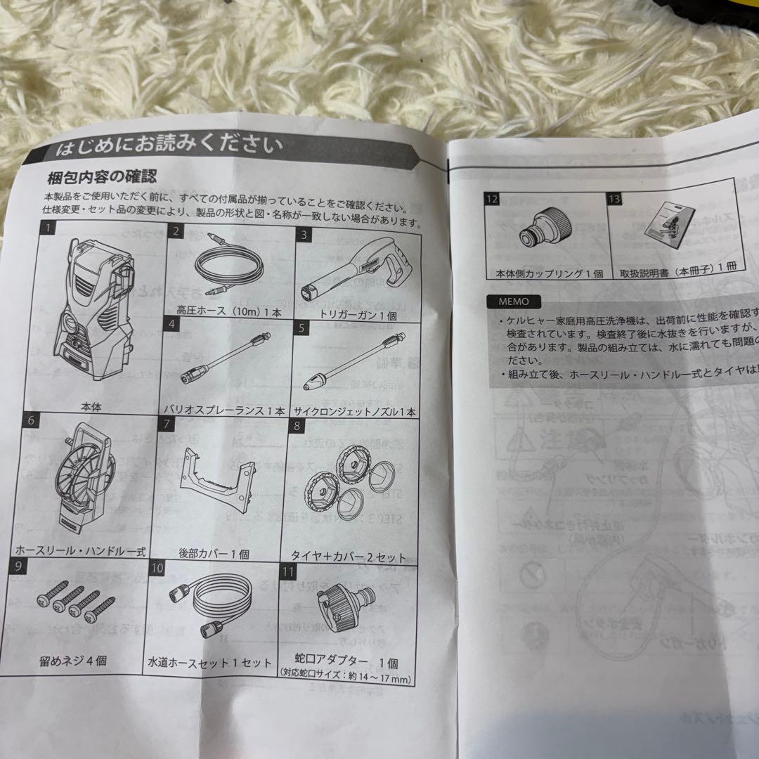 ほぼ未使用Karcher K3 HR ケルヒャー ホースリール 高圧洗浄機