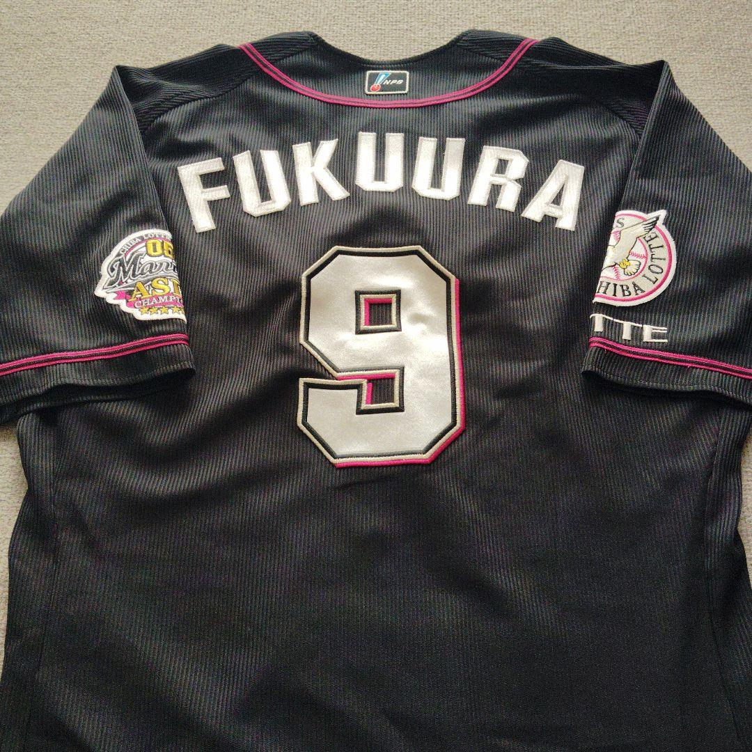 実使用 ユニフォーム 　ロッテ　福浦