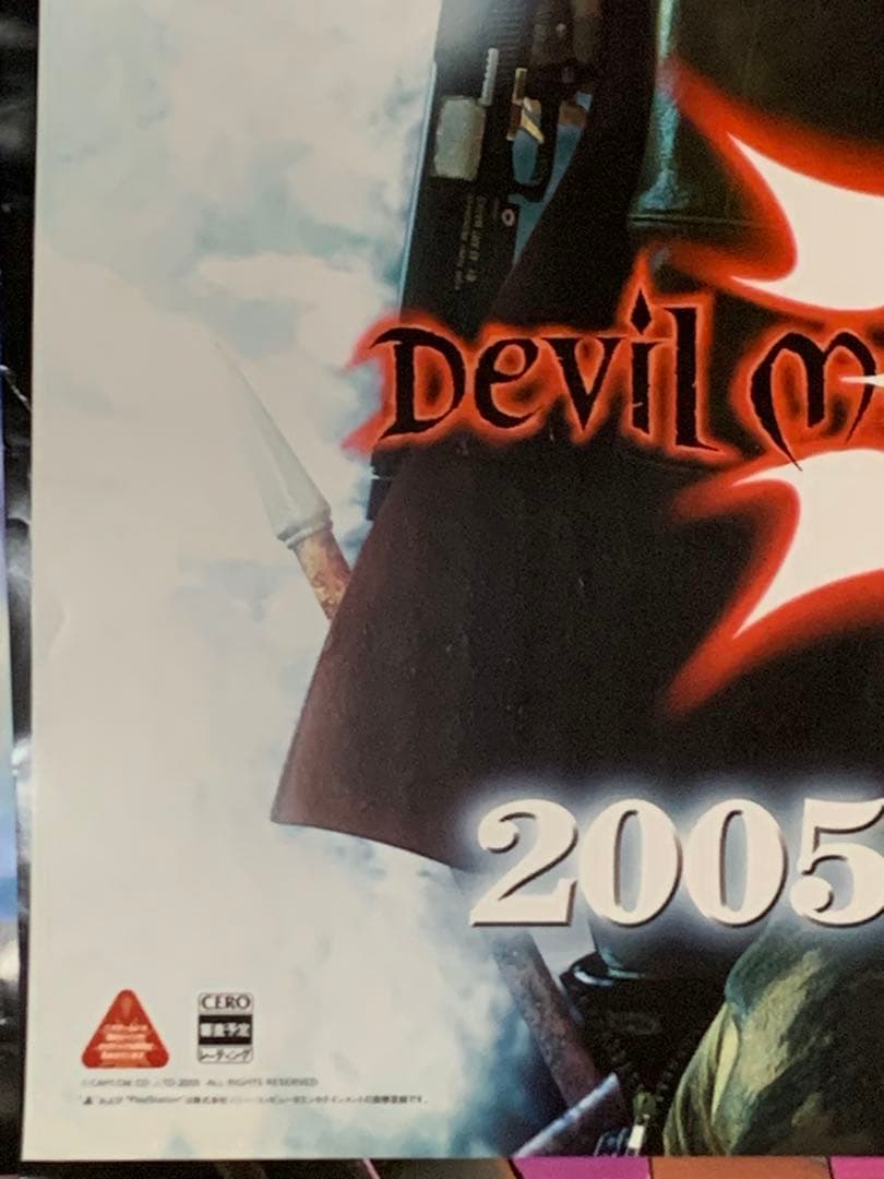 【B2・表面フチ痛み】 デビルメイクライ3 販促 非売品 ポスター