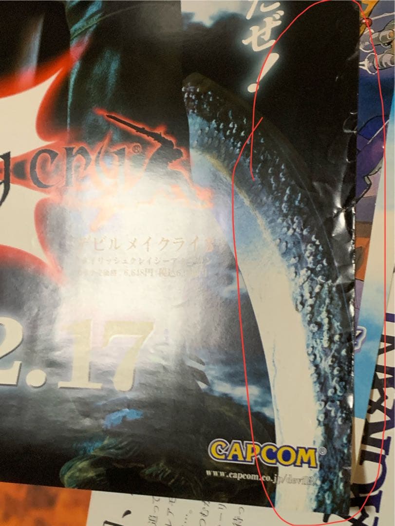 【B2・表面フチ痛み】 デビルメイクライ3 販促 非売品 ポスター