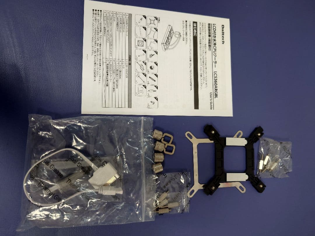 オウルテック 水冷CPUクーラー LCS360ARGBL-WH ファン異音