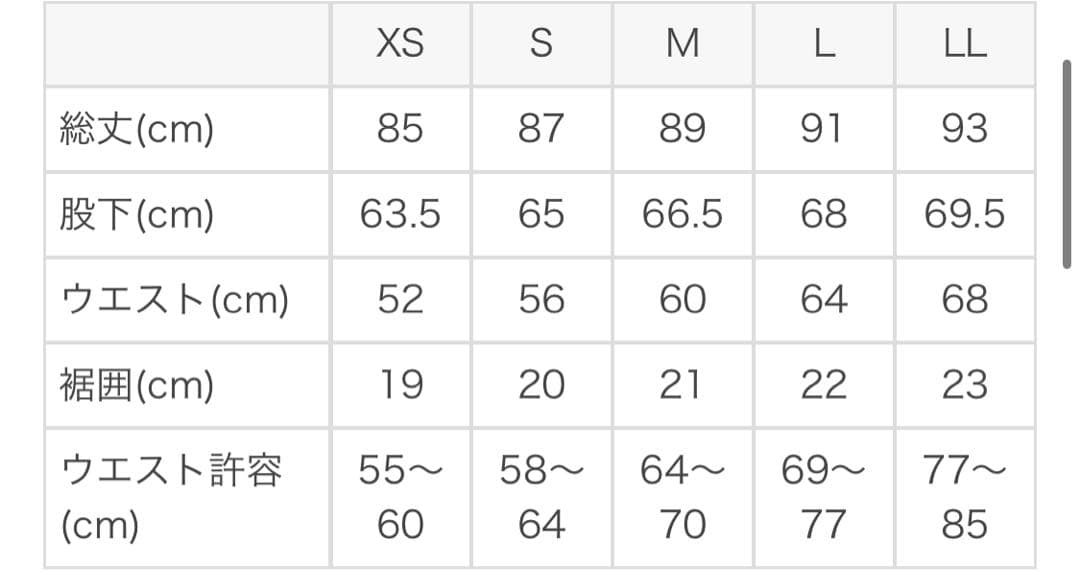 バイカラー アシンメトリーレギンス SUKALA Sサイズ