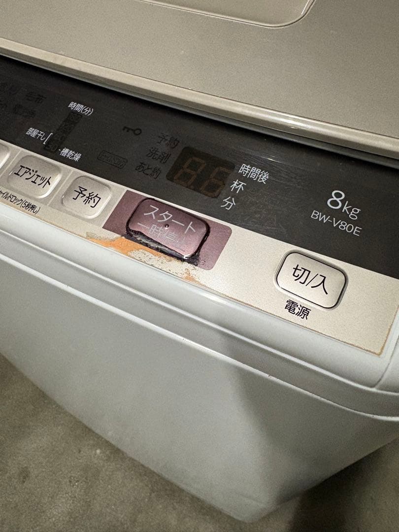 【東京23区内設置無料‼️】日立 洗濯機8キロ　2020年製