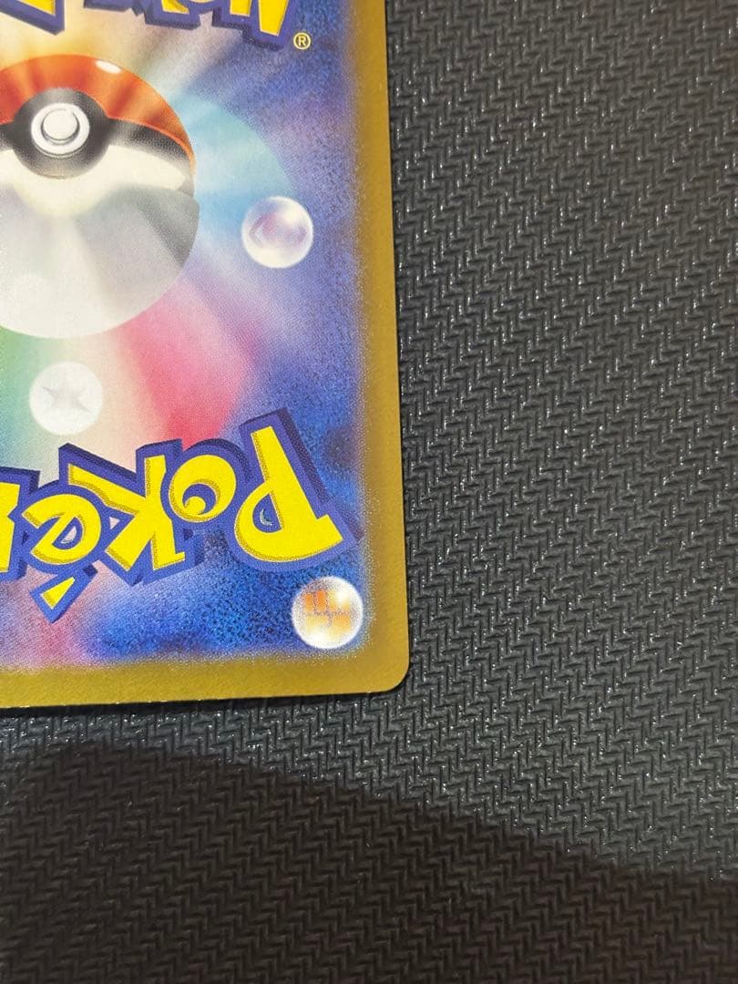 ♪*♪様 ポケモンカード　ピカチュウセット