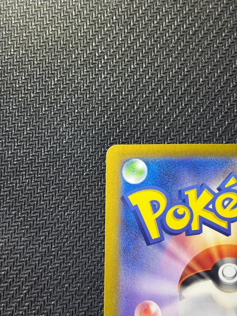 ♪*♪様 ポケモンカード　ピカチュウセット