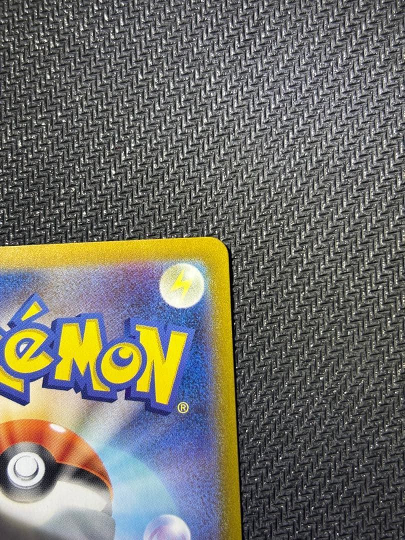 ♪*♪様 ポケモンカード　ピカチュウセット