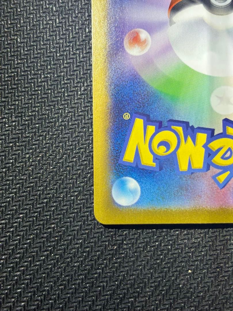 ♪*♪様 ポケモンカード　ピカチュウセット