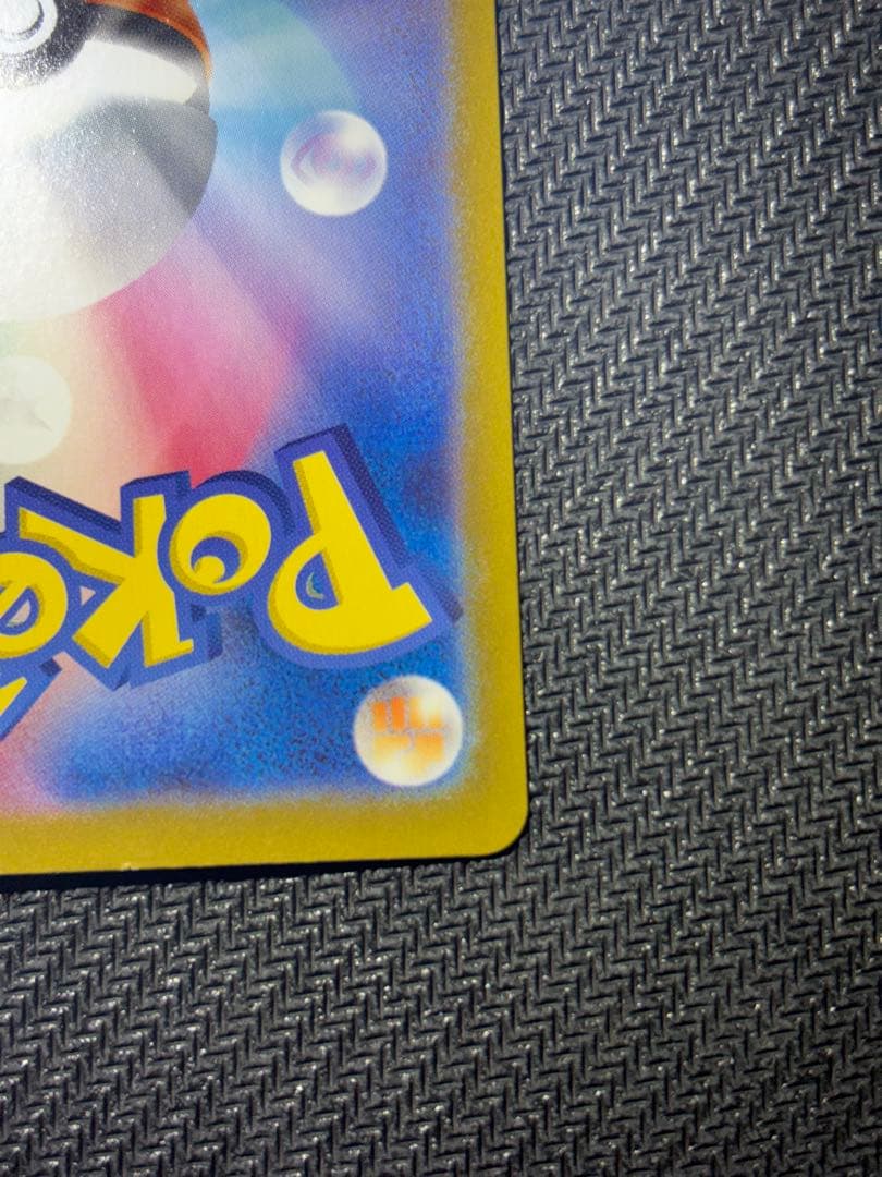 ♪*♪様 ポケモンカード　ピカチュウセット