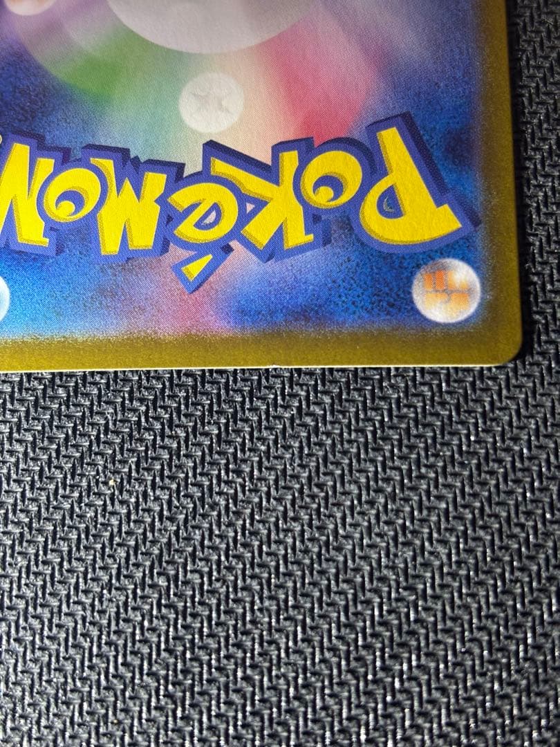 ♪*♪様 ポケモンカード　ピカチュウセット