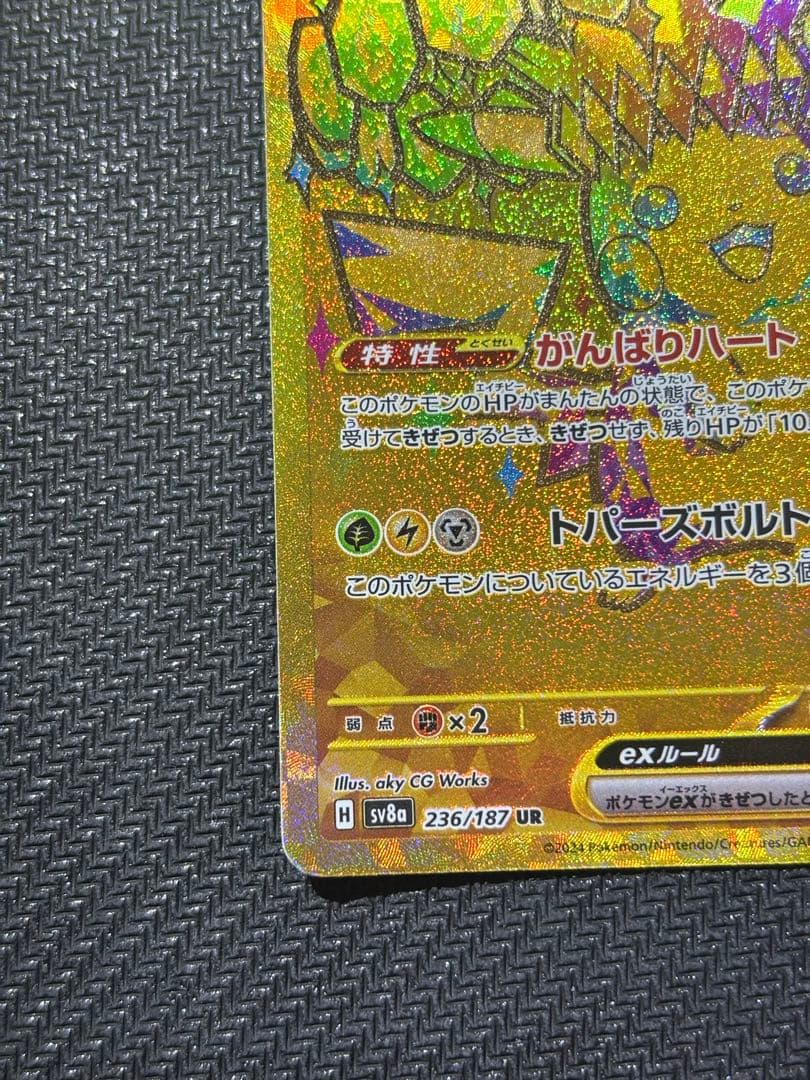 ♪*♪様 ポケモンカード　ピカチュウセット