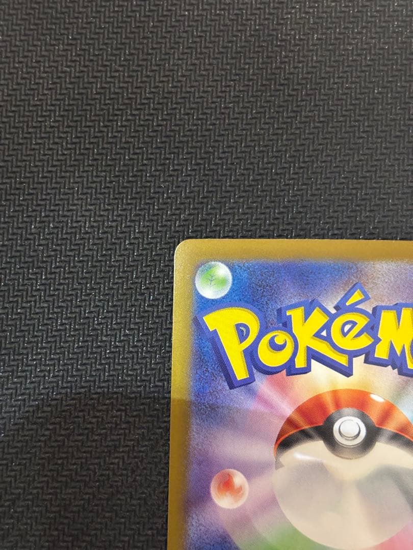 ♪*♪様 ポケモンカード　ピカチュウセット