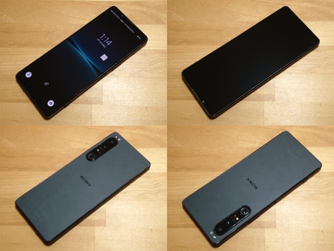 XPERIA 1 IV SO-51C(K)液晶保護ガラス付 SIMフリー