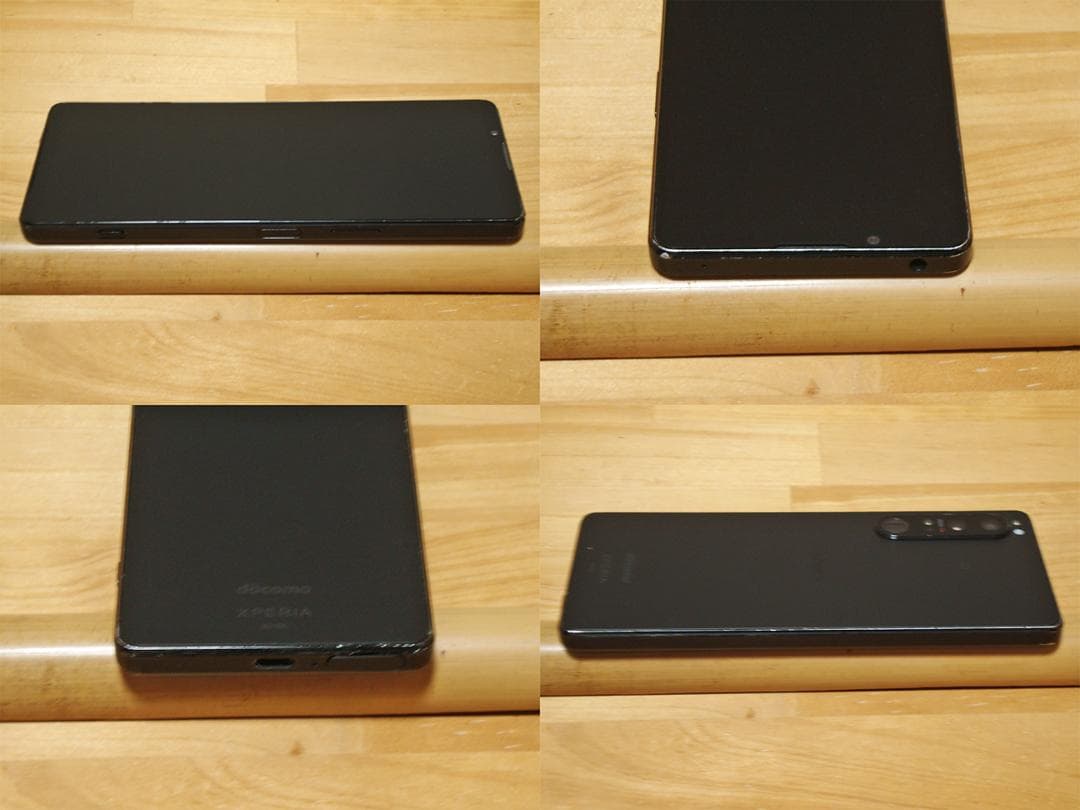 XPERIA 1 IV SO-51C(K)液晶保護ガラス付 SIMフリー