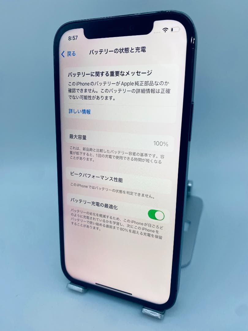054★美品★iPhone 12Pro 256ストア版シムフリー/BT100%