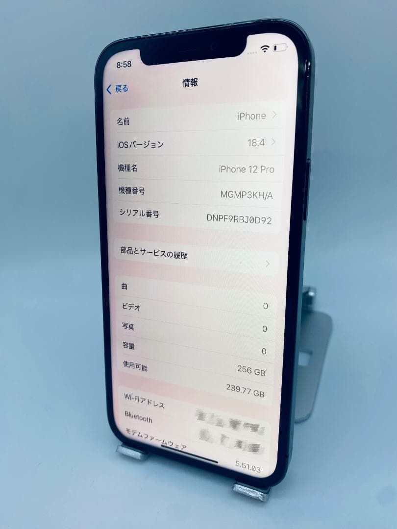 054★美品★iPhone 12Pro 256ストア版シムフリー/BT100%