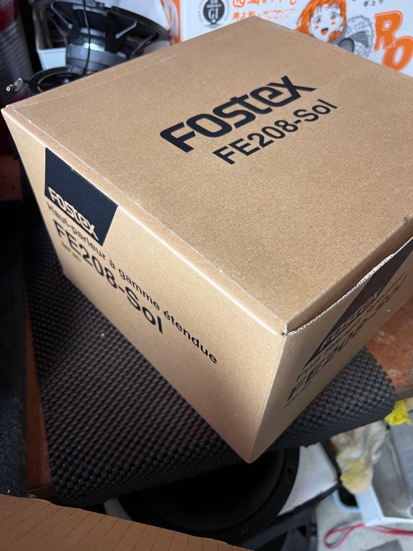 Fostex 6N-FE208SS ペアセット　フルレンジ