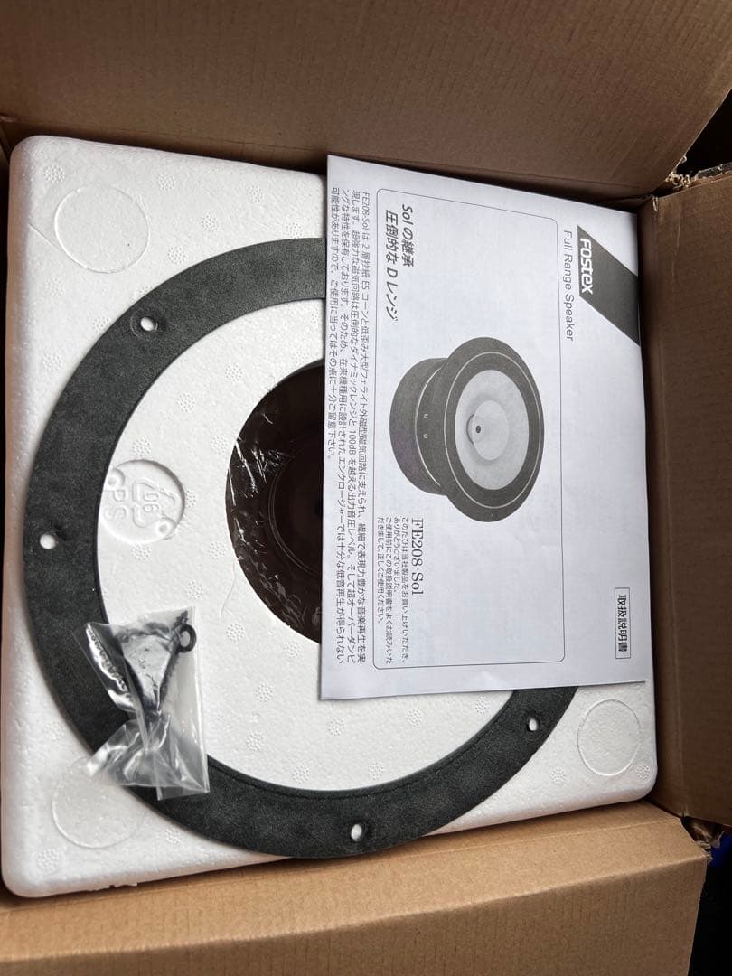 Fostex 6N-FE208SS ペアセット　フルレンジ