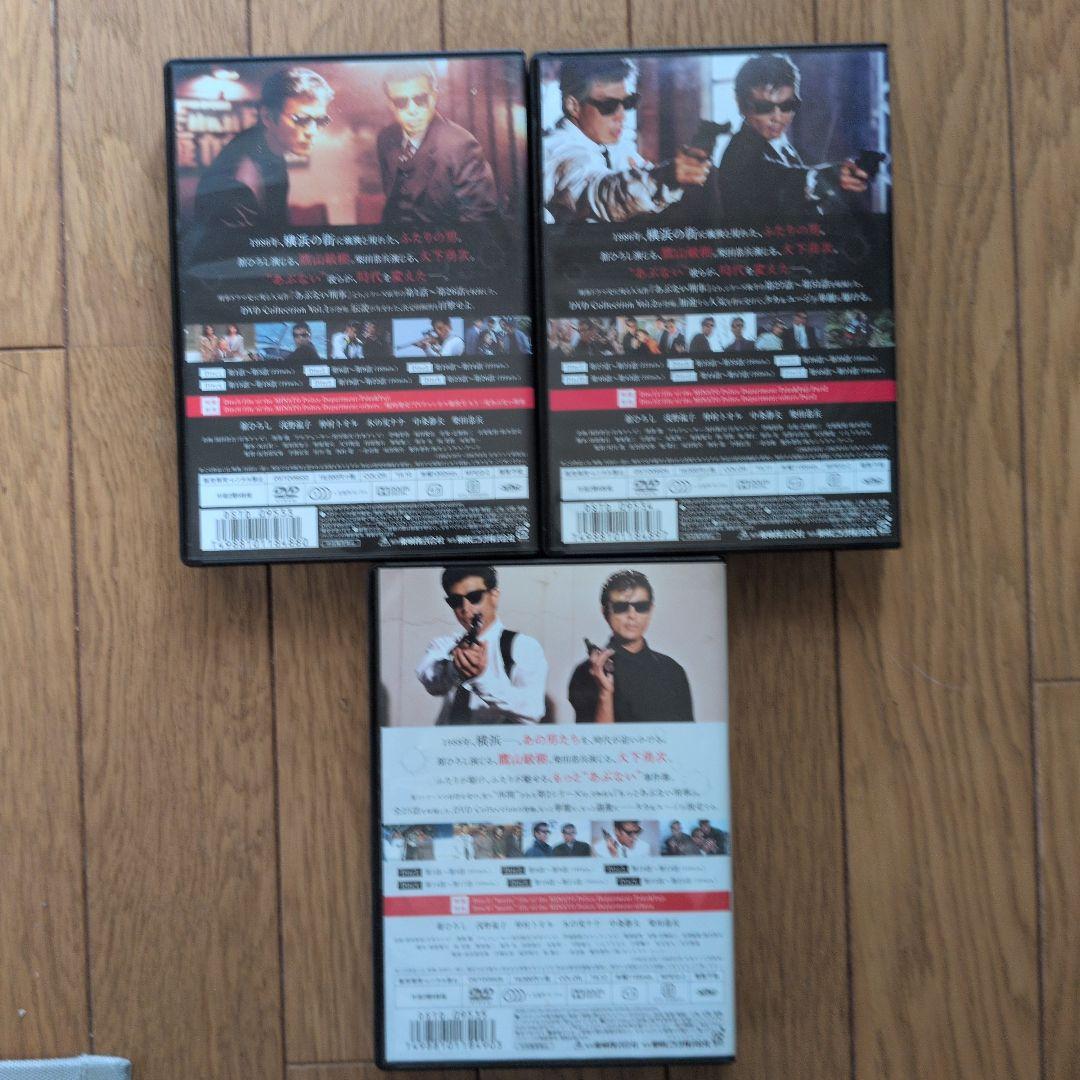 あぶない刑事 DVD Collection セット