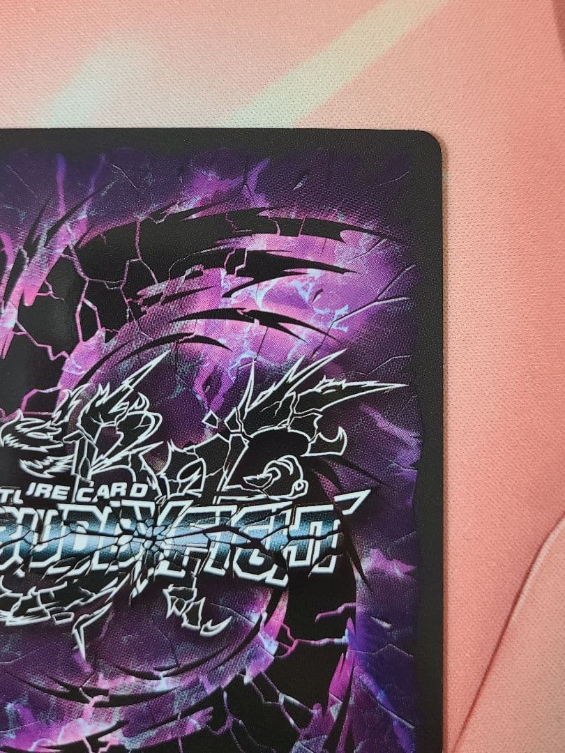 クデキン  バディファイト 暁闇の騎士ロストナイトギルトランス　超ガチレア