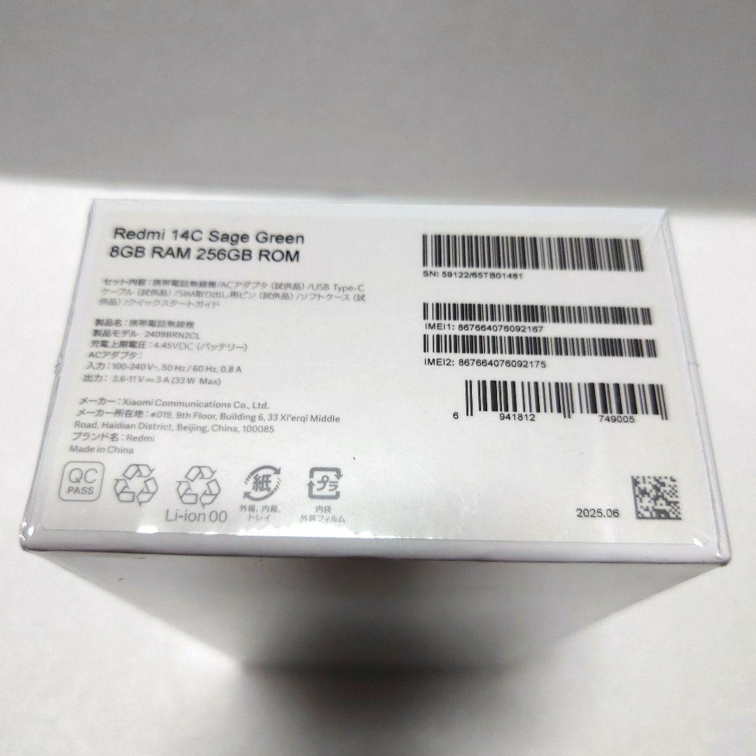 Redmi 14C 16GB RAM 256GB ROM セージグリーン