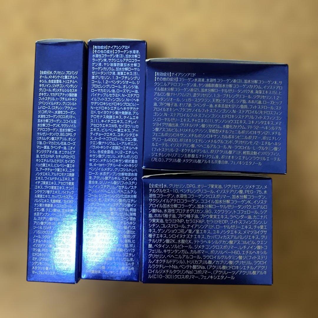 SEAC 朝・夜用オールインワンジェルまとめ売り　シーク