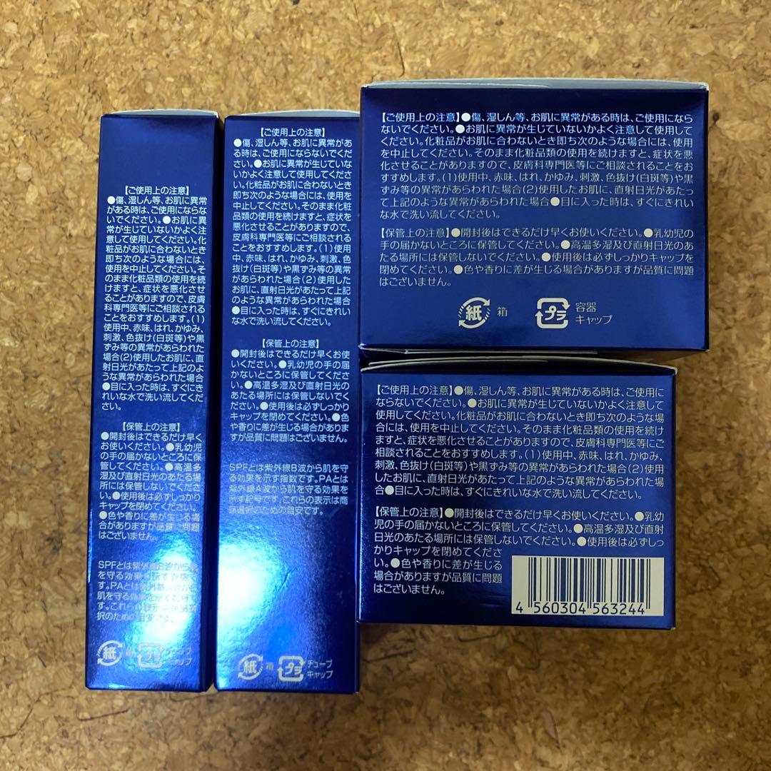 SEAC 朝・夜用オールインワンジェルまとめ売り　シーク