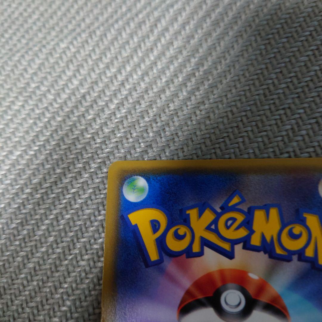 ポケモンカード　ポケモンブリーダーsr