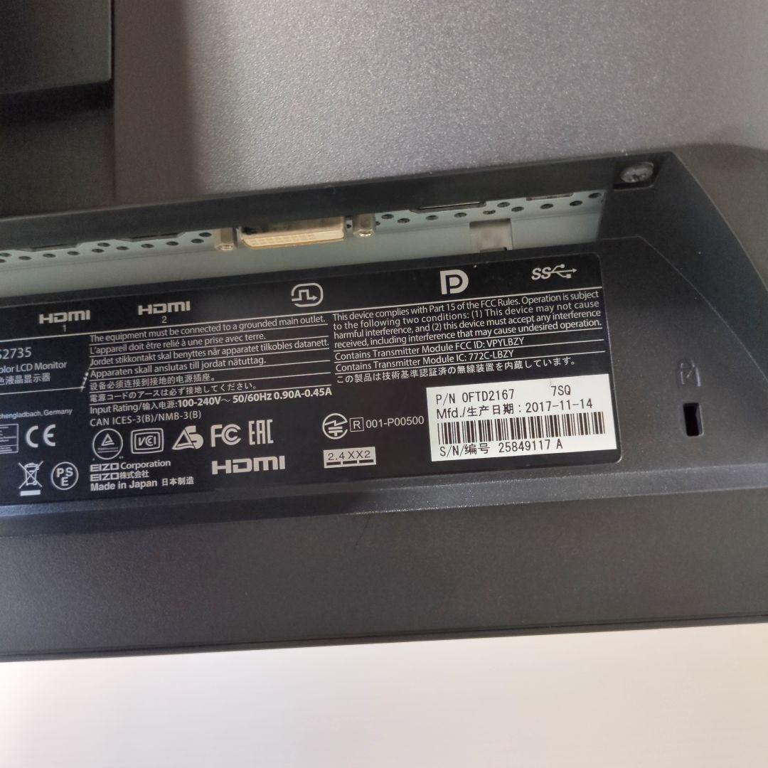 EIZO FORIS 27インチ ゲーミングモニター FS2735