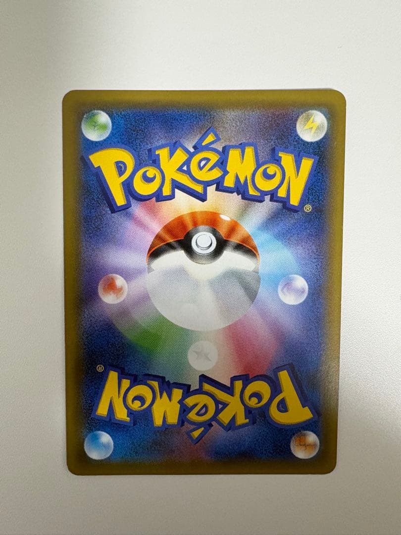 ピカチュウ HP70 トレーディングカード　001/S-P