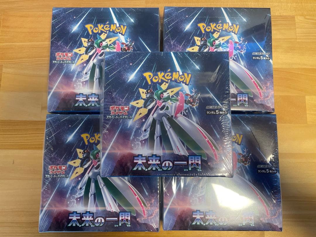 ポケモンカード 未来の一閃 5ボックス