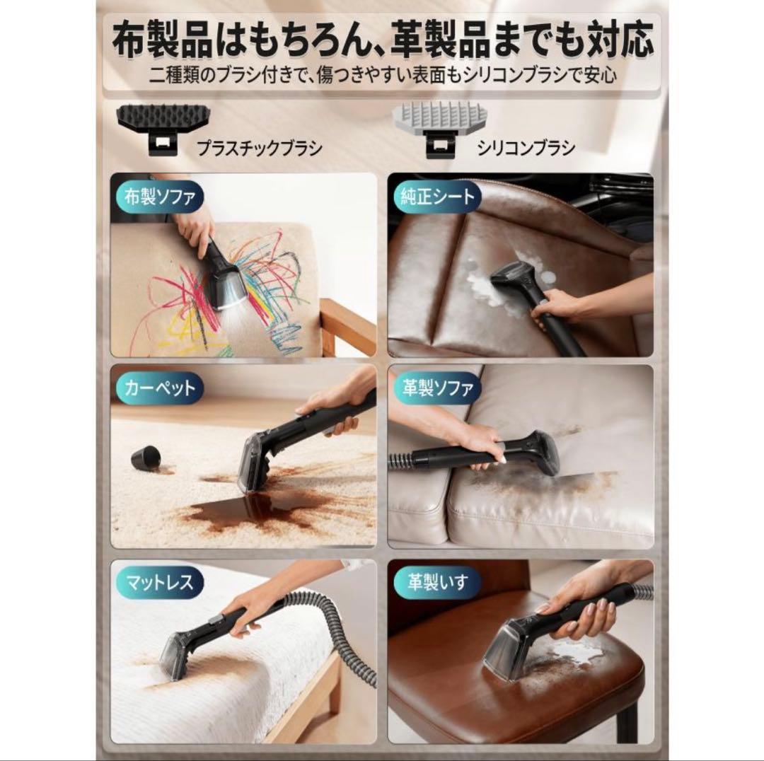 yadea R-ZERO カーペットクリーナー　本体