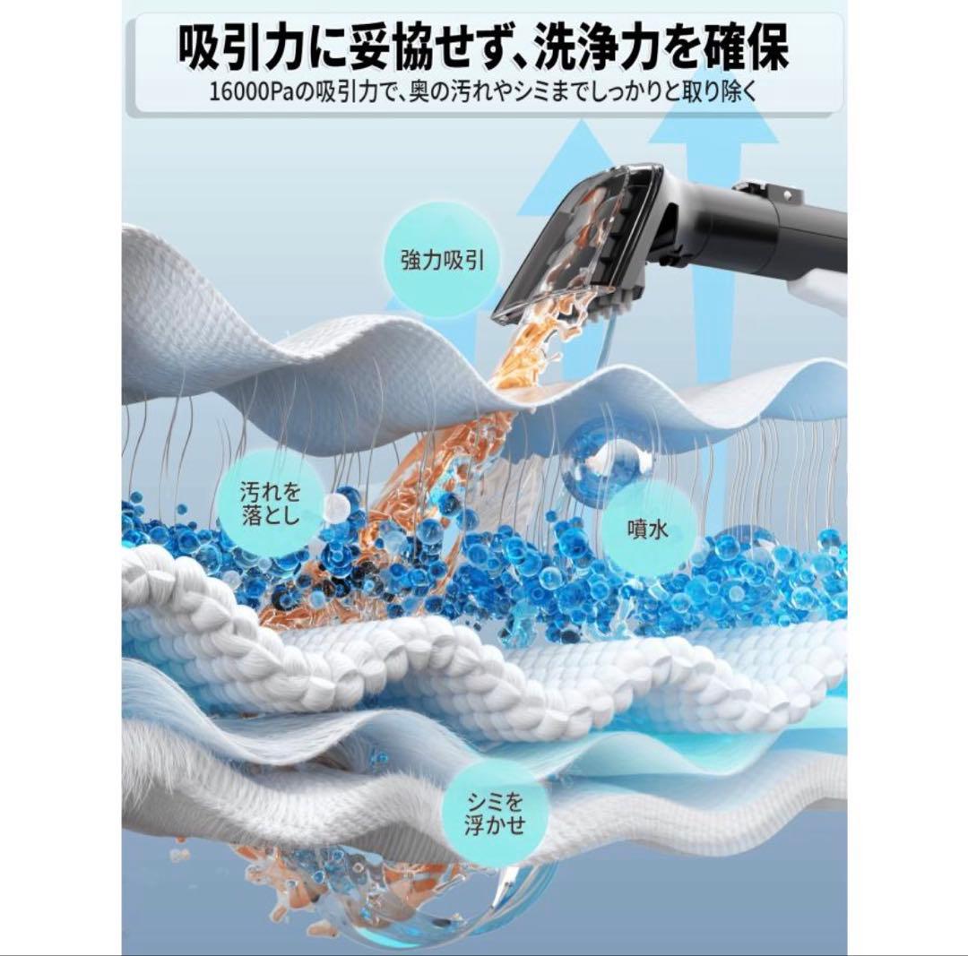 yadea R-ZERO カーペットクリーナー　本体