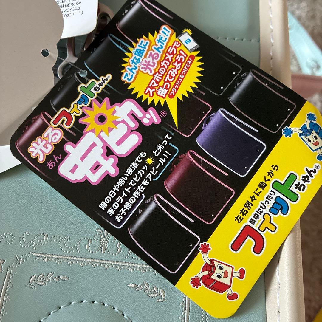 新品フィットちゃん　ランドセル　ブルー女の子