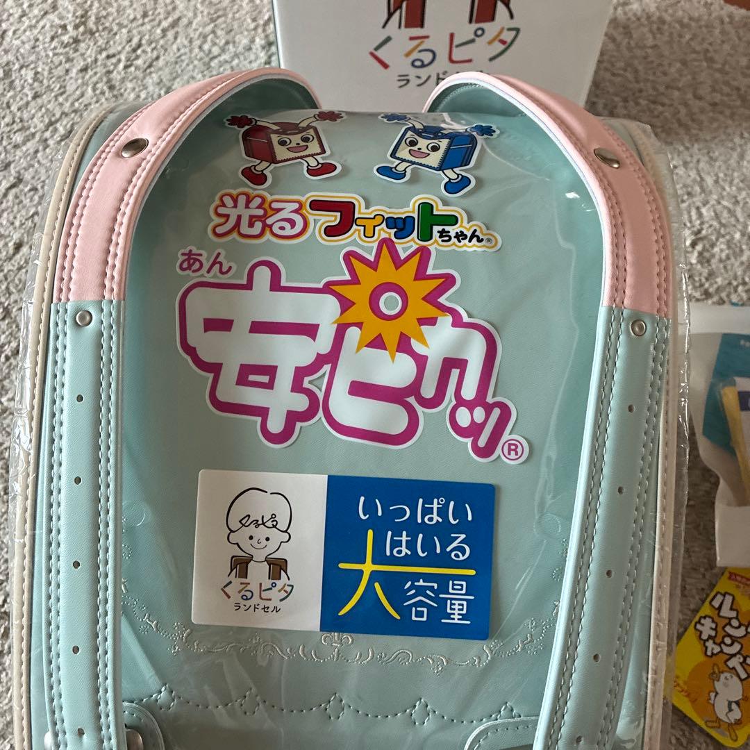 新品フィットちゃん　ランドセル　ブルー女の子