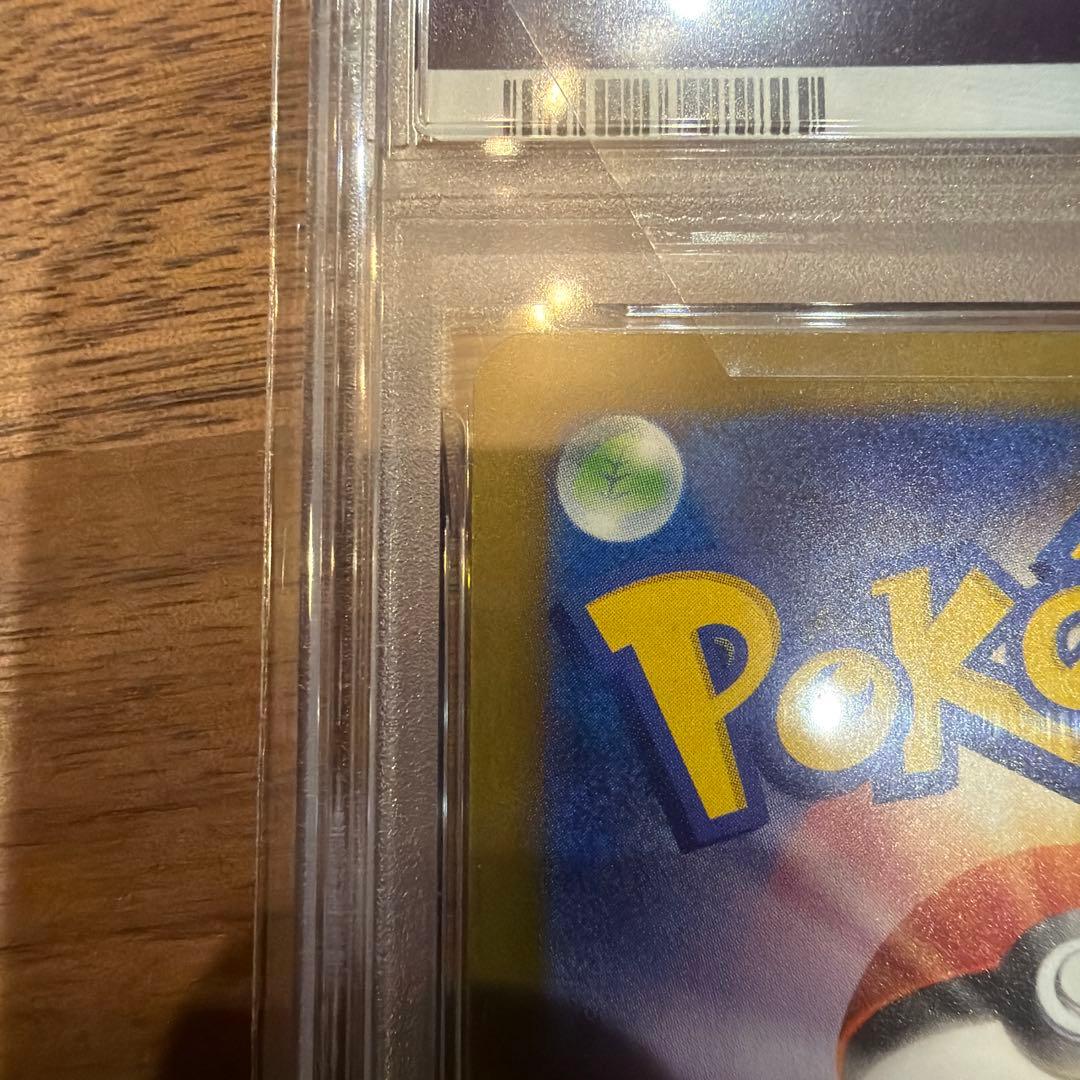 【PSA10】 ベルのまごころ SAR ポケモン