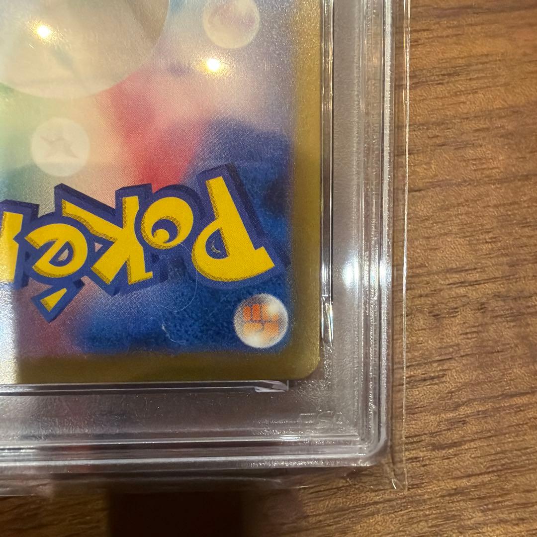 【PSA10】 ベルのまごころ SAR ポケモン