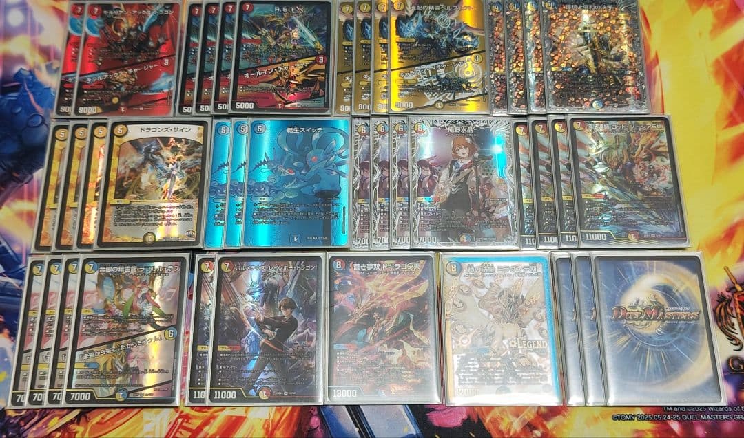 〈高レート〉ラッカ庵野 37枚