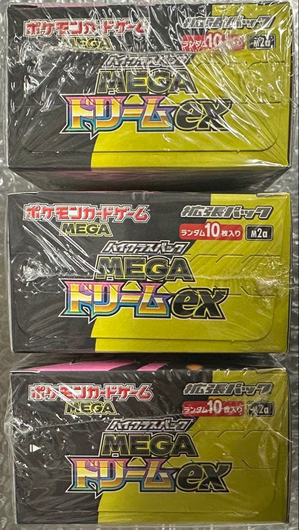 キ*☆様 ポケモンカードMEGA ハイクラスパック　ドリーム ex　3BOX シ